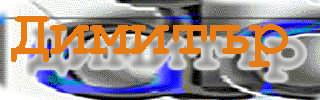 ddk1.jpg (8116 bytes)